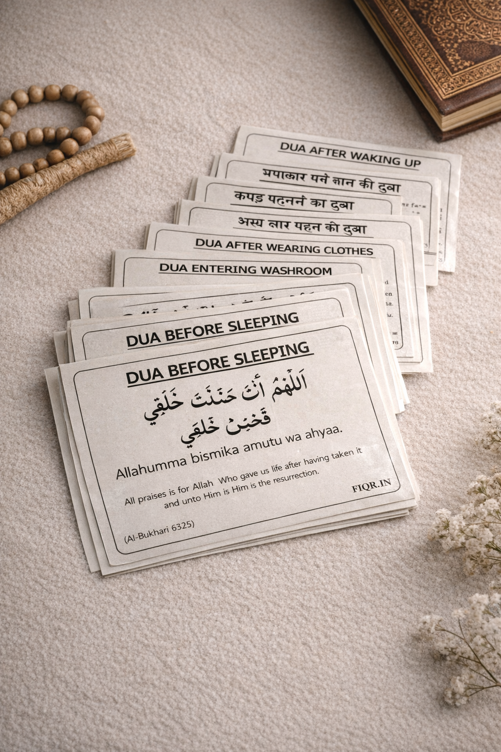 English Dua Stickers Set Of 12