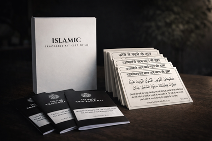 COMBO OFFER for 2 products Dua stickers set of 12 In Any 3 Languages & Traceable Kit Set Of 4books with pencil