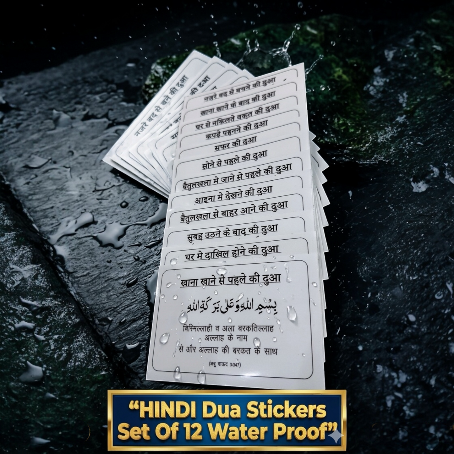COMBO OFFER for 2 products Dua stickers set of 12 In Any 3 Languages & Traceable Kit Set Of 4books with pencil