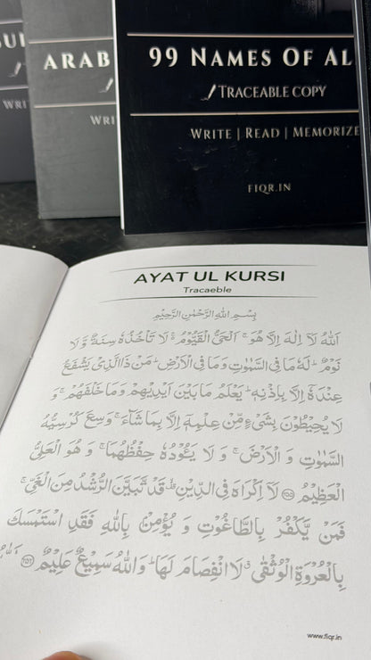 COMBO OFFER for 2 products Dua stickers set of 12 In Any 3 Languages & Traceable Kit Set Of 4books with pencil