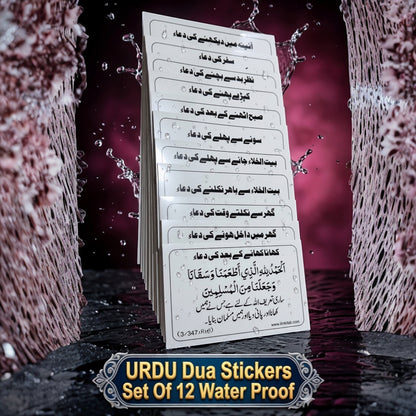 URDU Dua Stickers Set OF 12