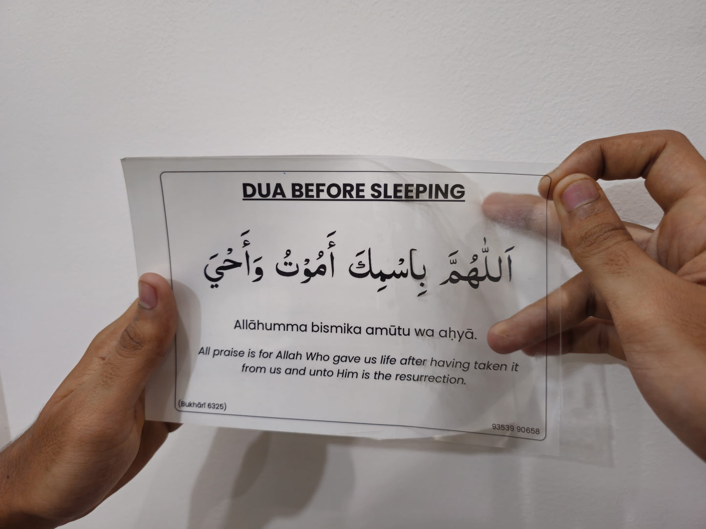 English Dua Stickers Set Of 12