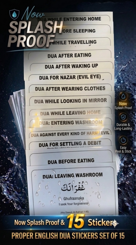 Proper English Dua Stickers Set Of 15