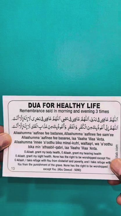 English Dua Stickers Set Of 15