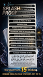Roman English Dua Stickers Set Of 15